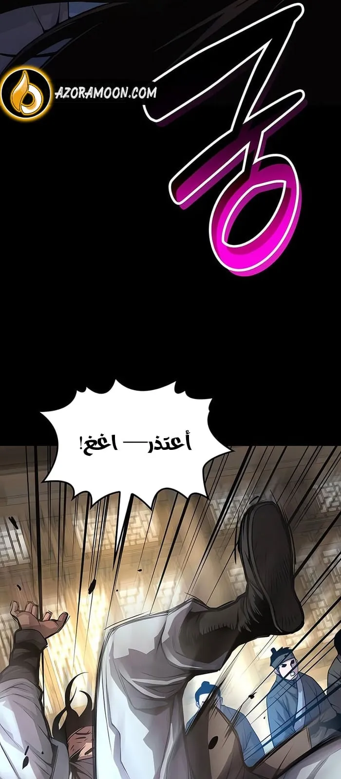 الصفحة 28 من 111