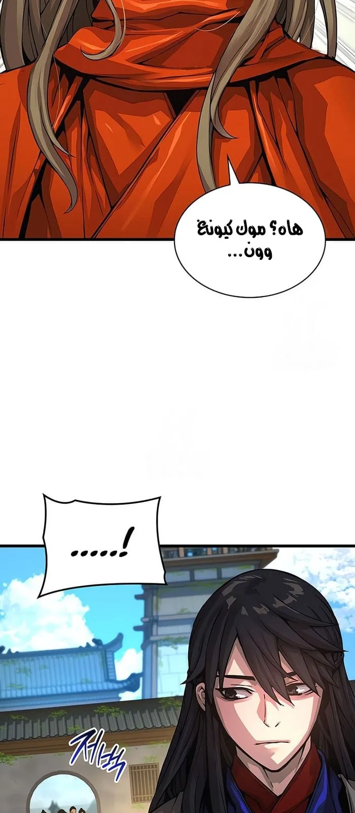 الصفحة 9 من 111
