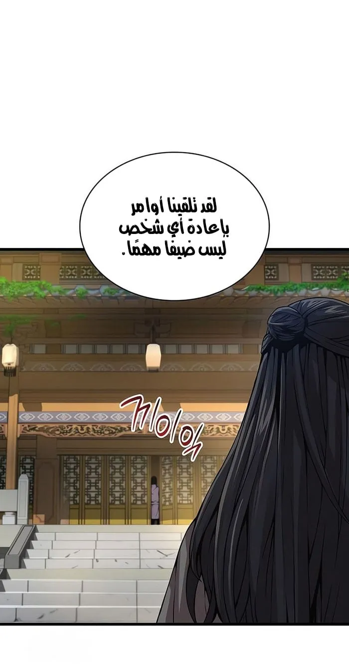 الصفحة 72 من 111