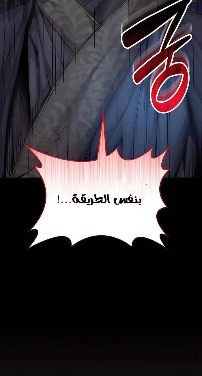 الصفحة 47 من 111