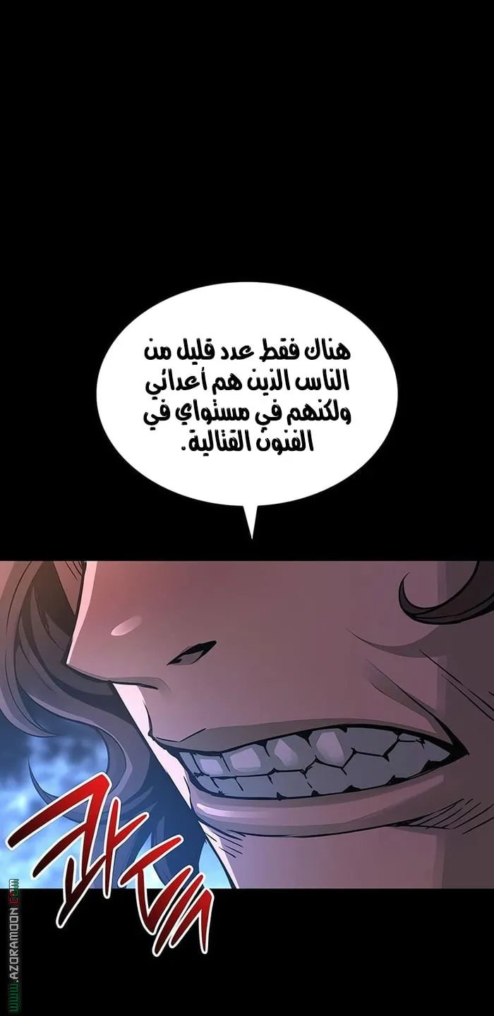 الصفحة 41 من 111