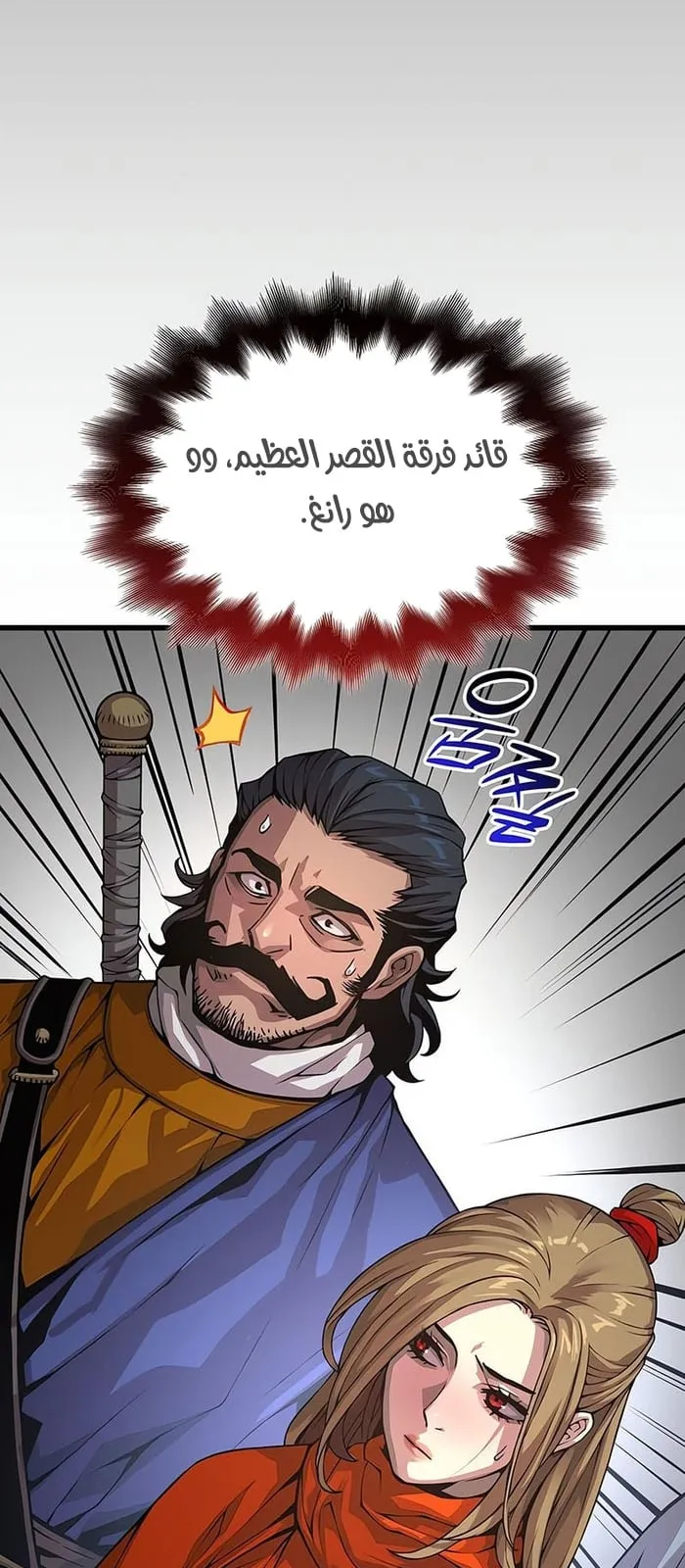 الصفحة 49 من 111