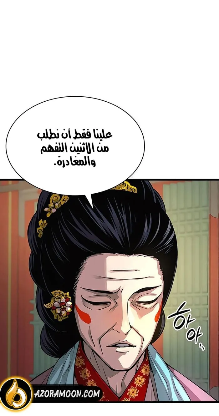 الصفحة 85 من 111