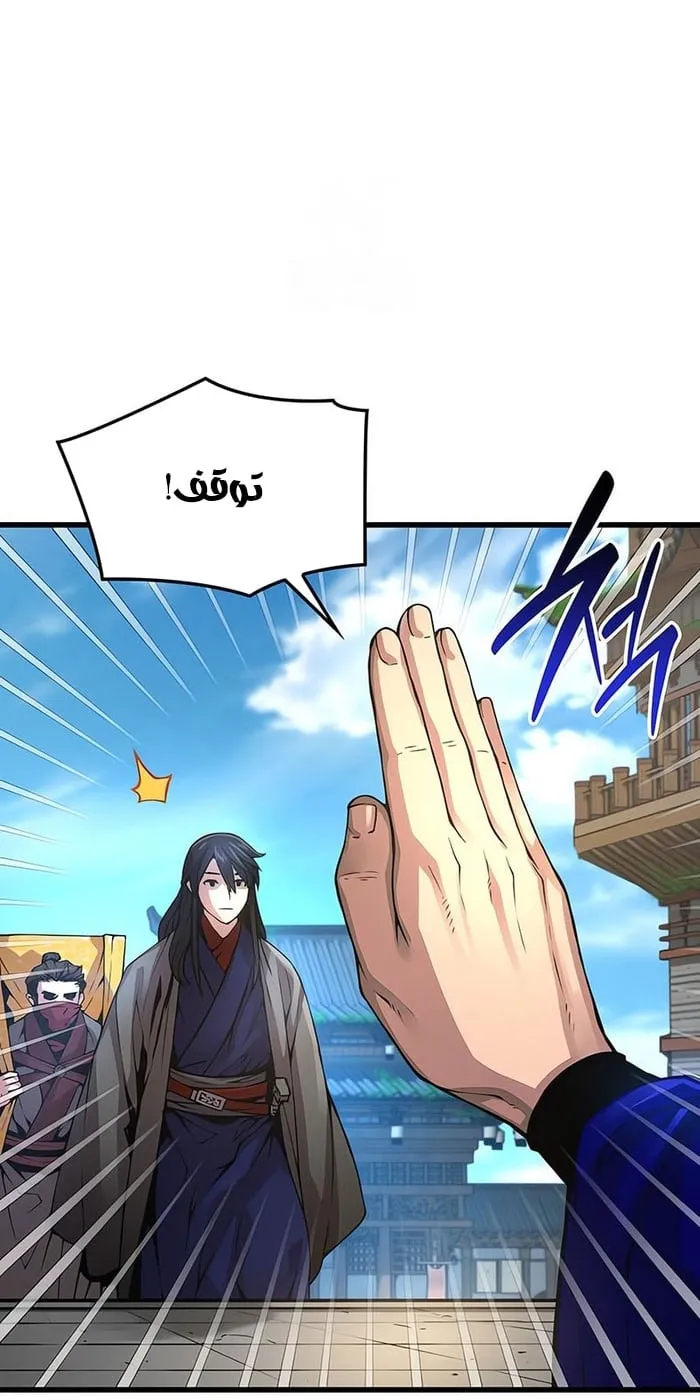 الصفحة 65 من 111
