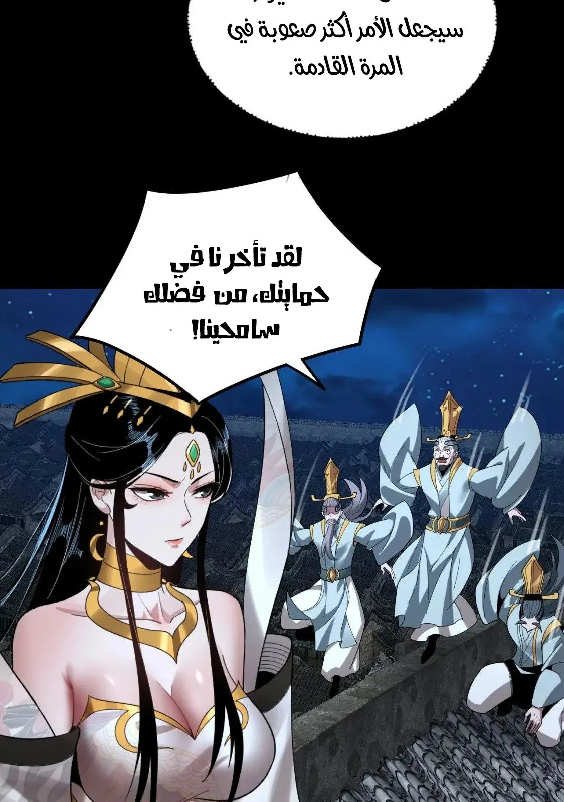 الصفحة 40 من 69