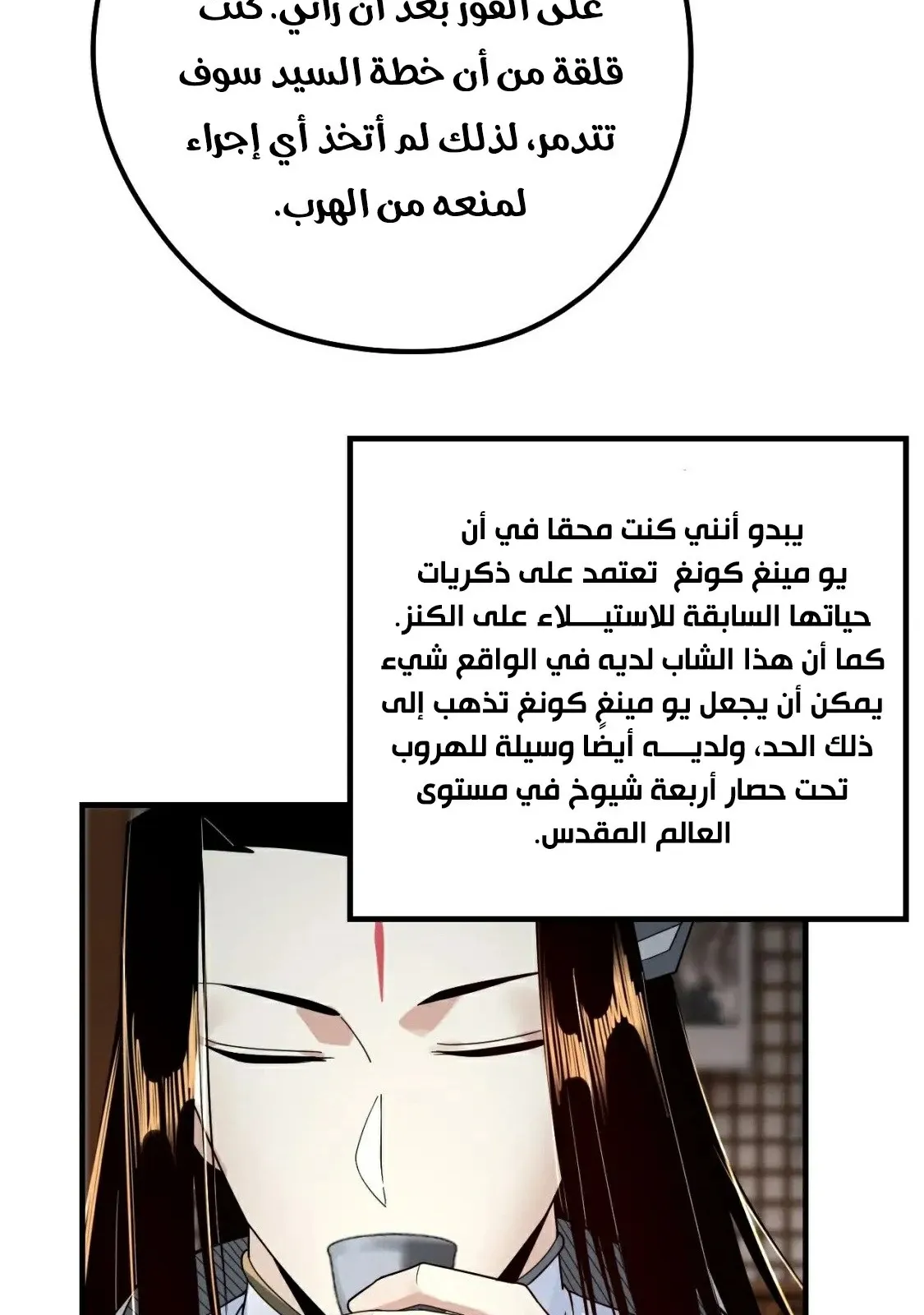الصفحة 62 من 69