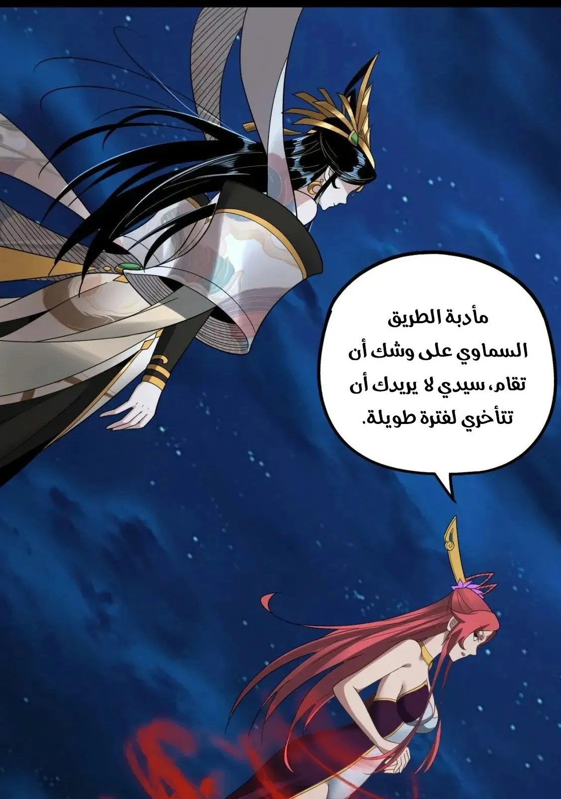 الصفحة 44 من 69
