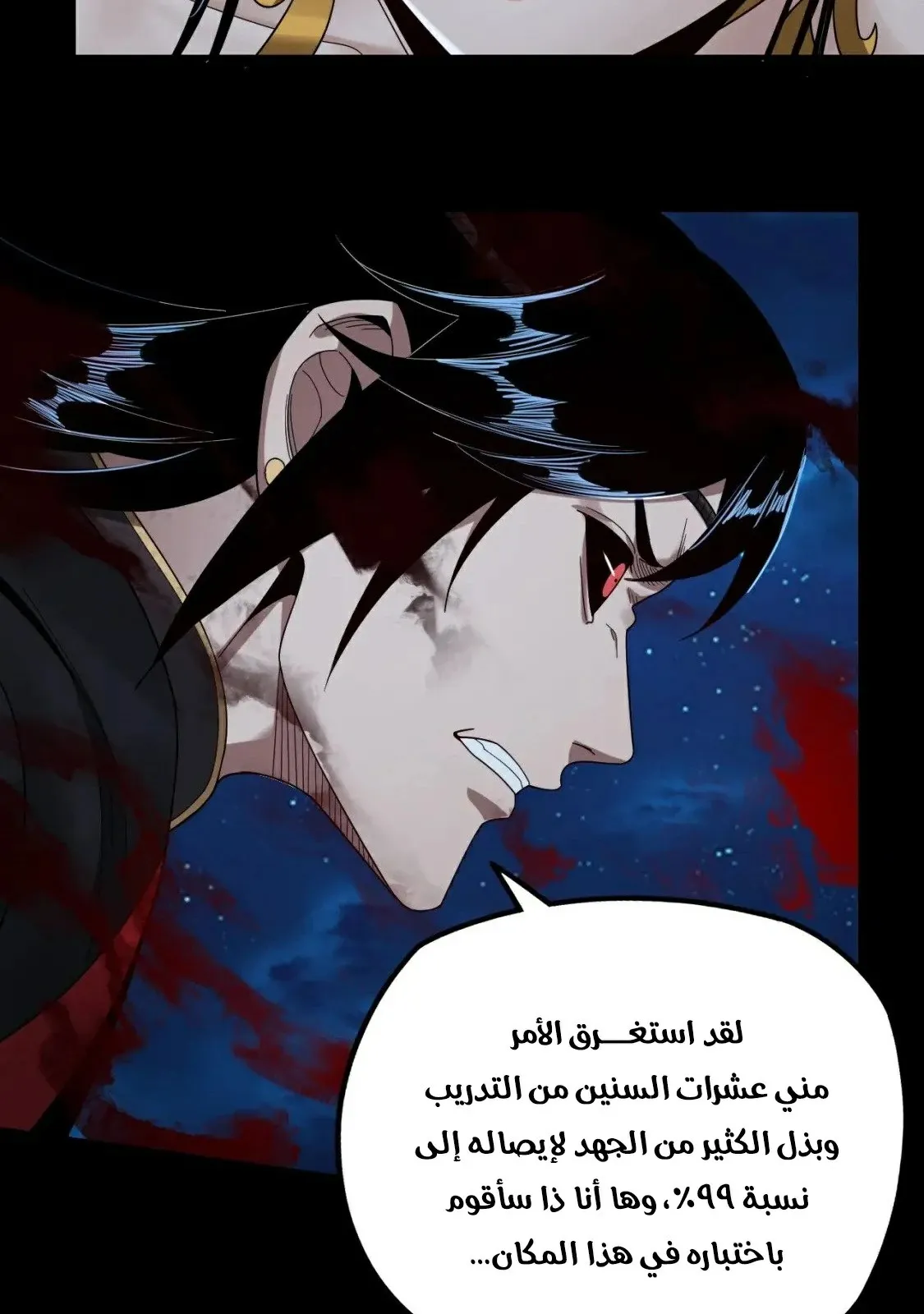 الصفحة 26 من 69