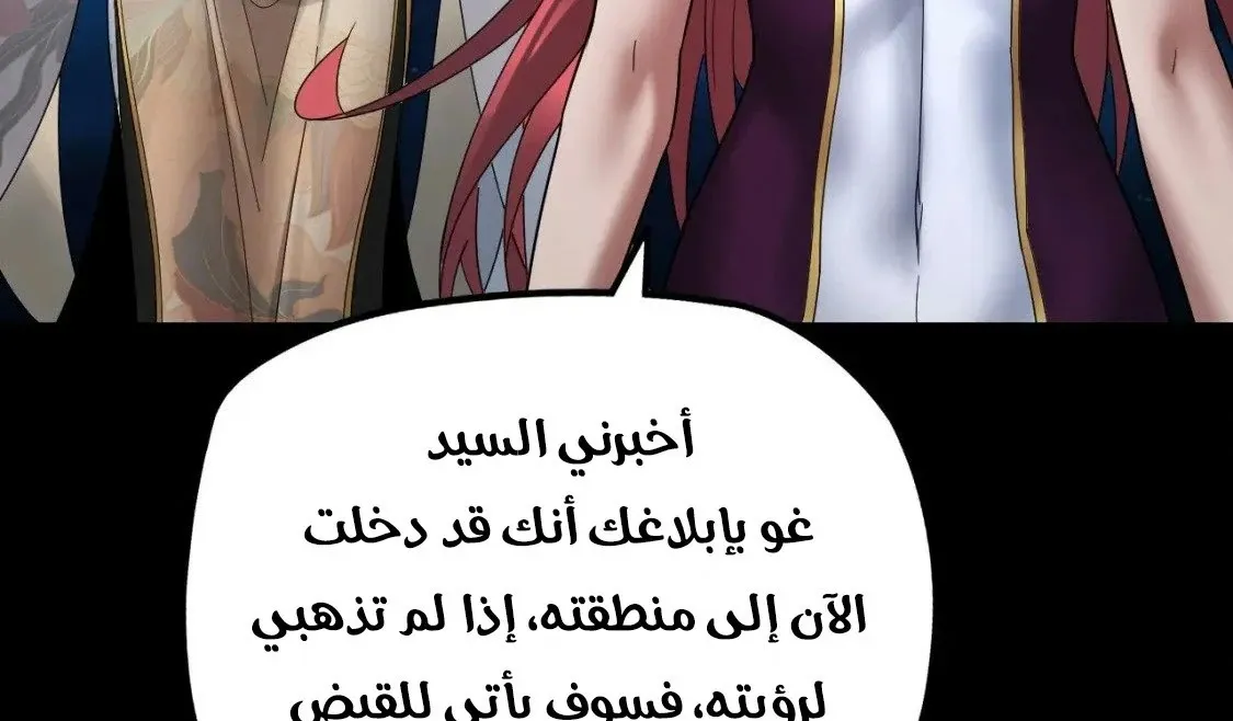 الصفحة 42 من 69