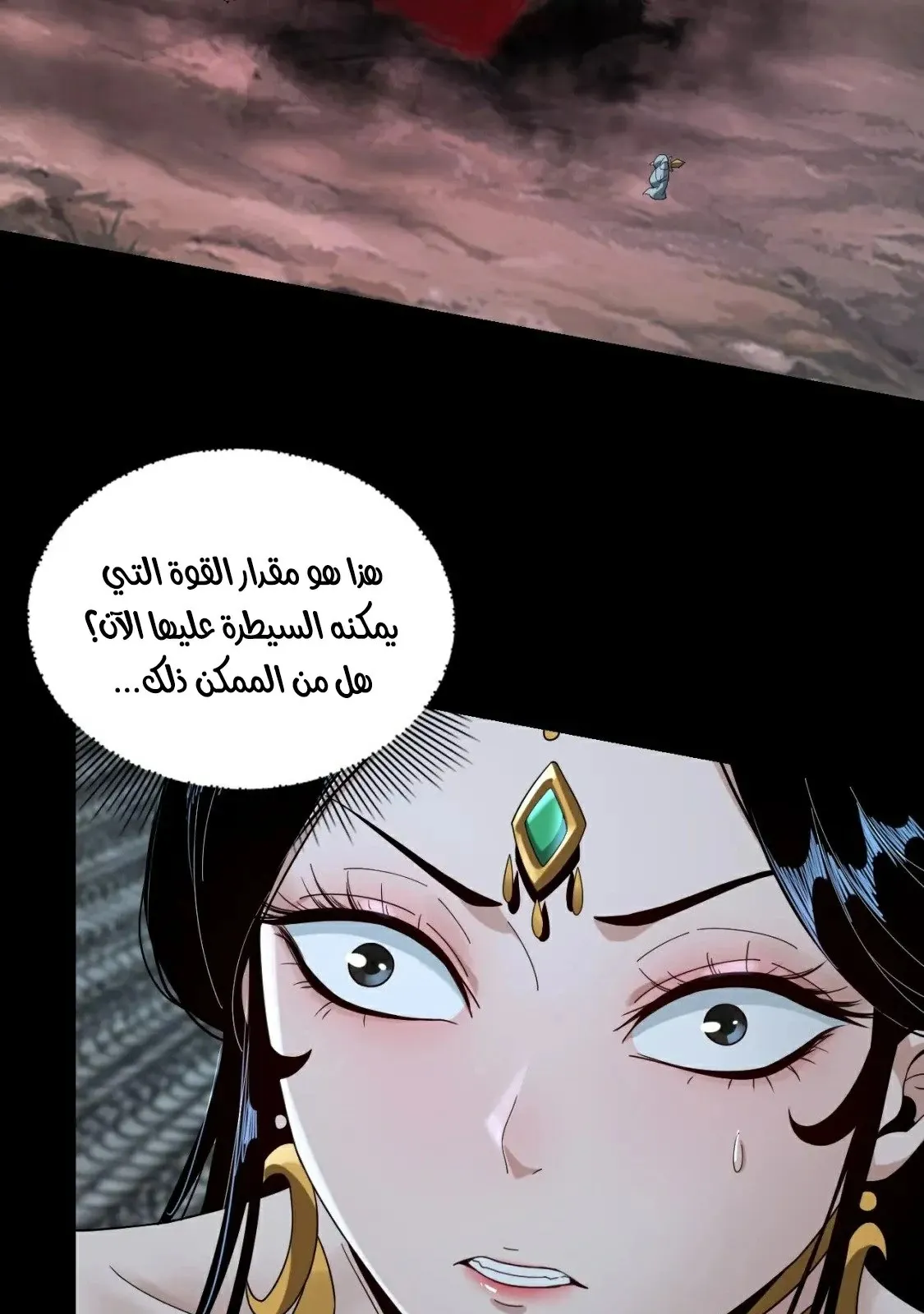 الصفحة 25 من 69