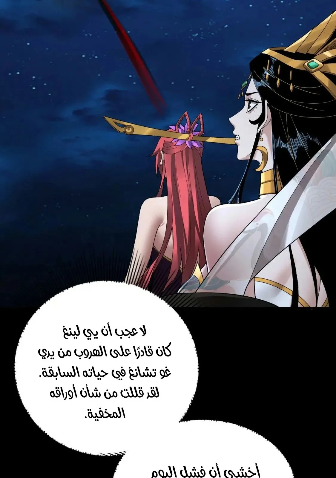 الصفحة 39 من 69