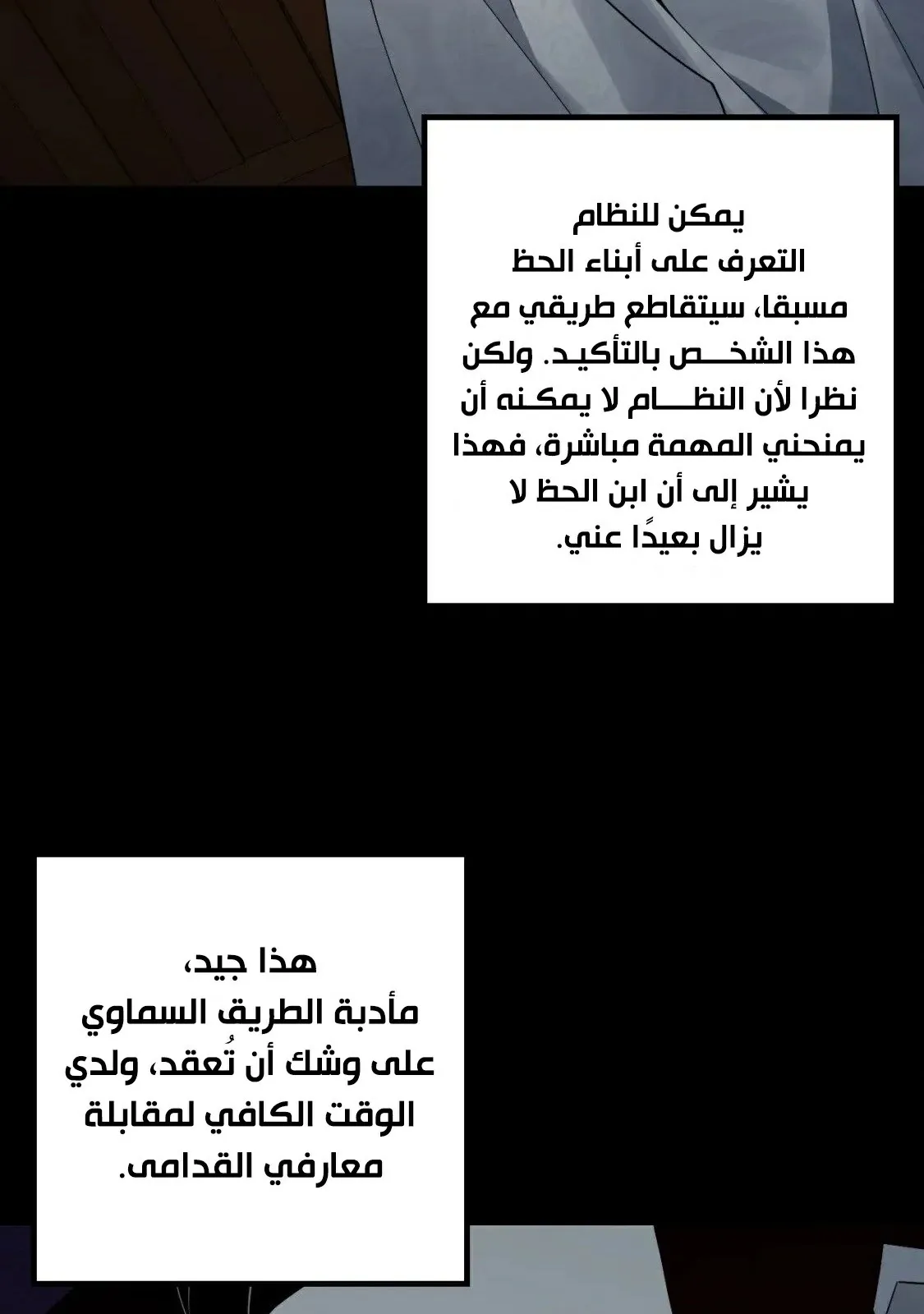 الصفحة 67 من 69