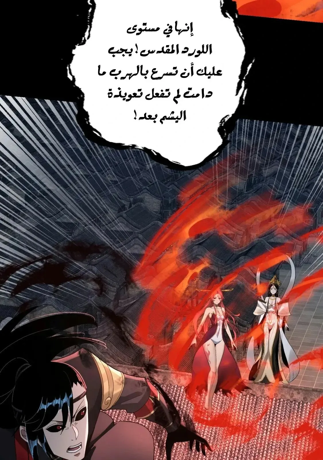 الصفحة 37 من 69