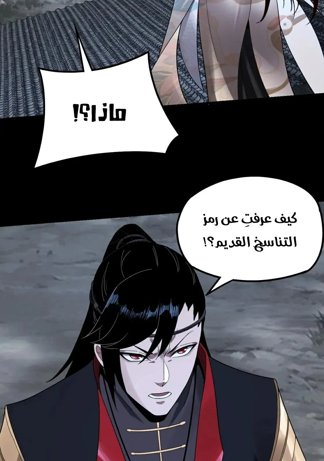 الصفحة 10 من 69