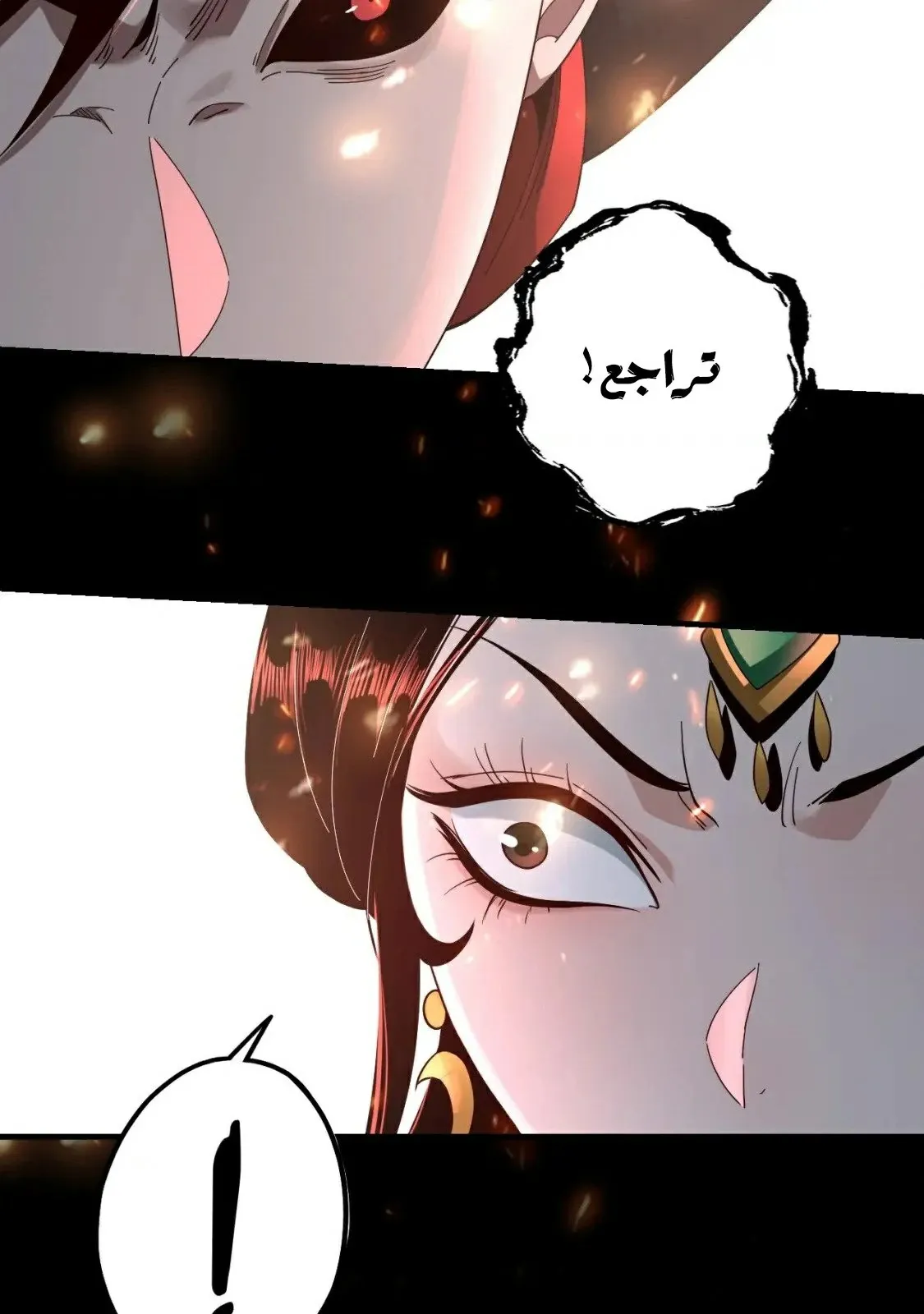 الصفحة 31 من 69