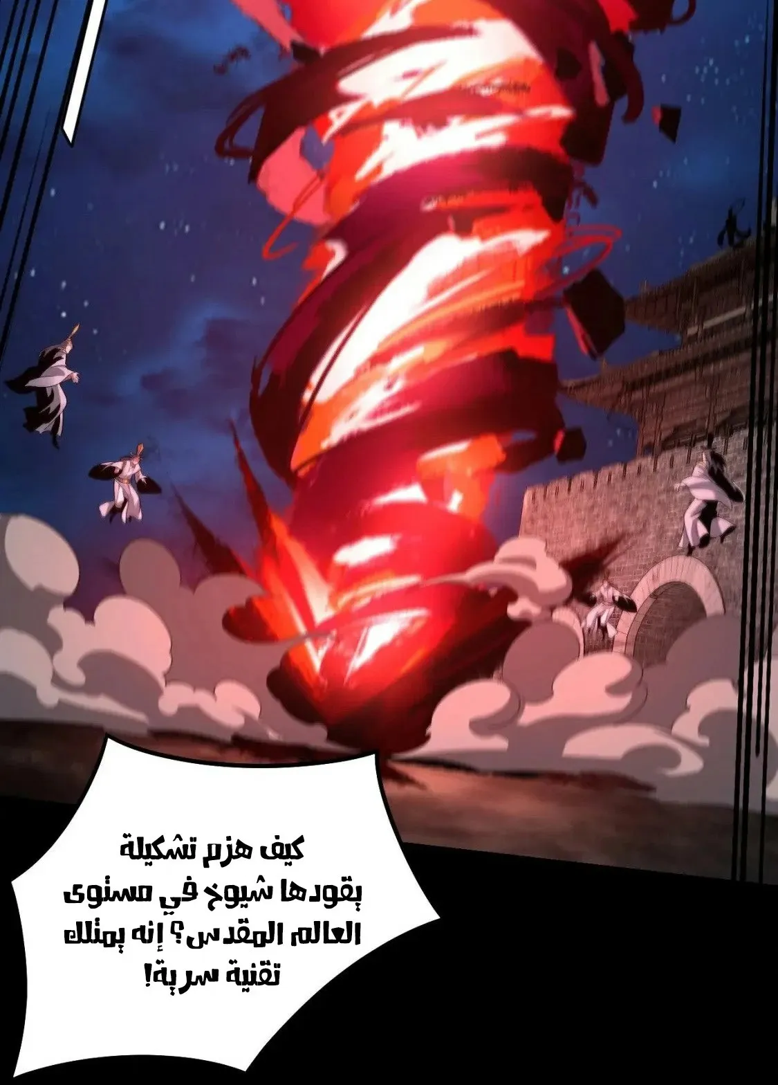 الصفحة 21 من 69