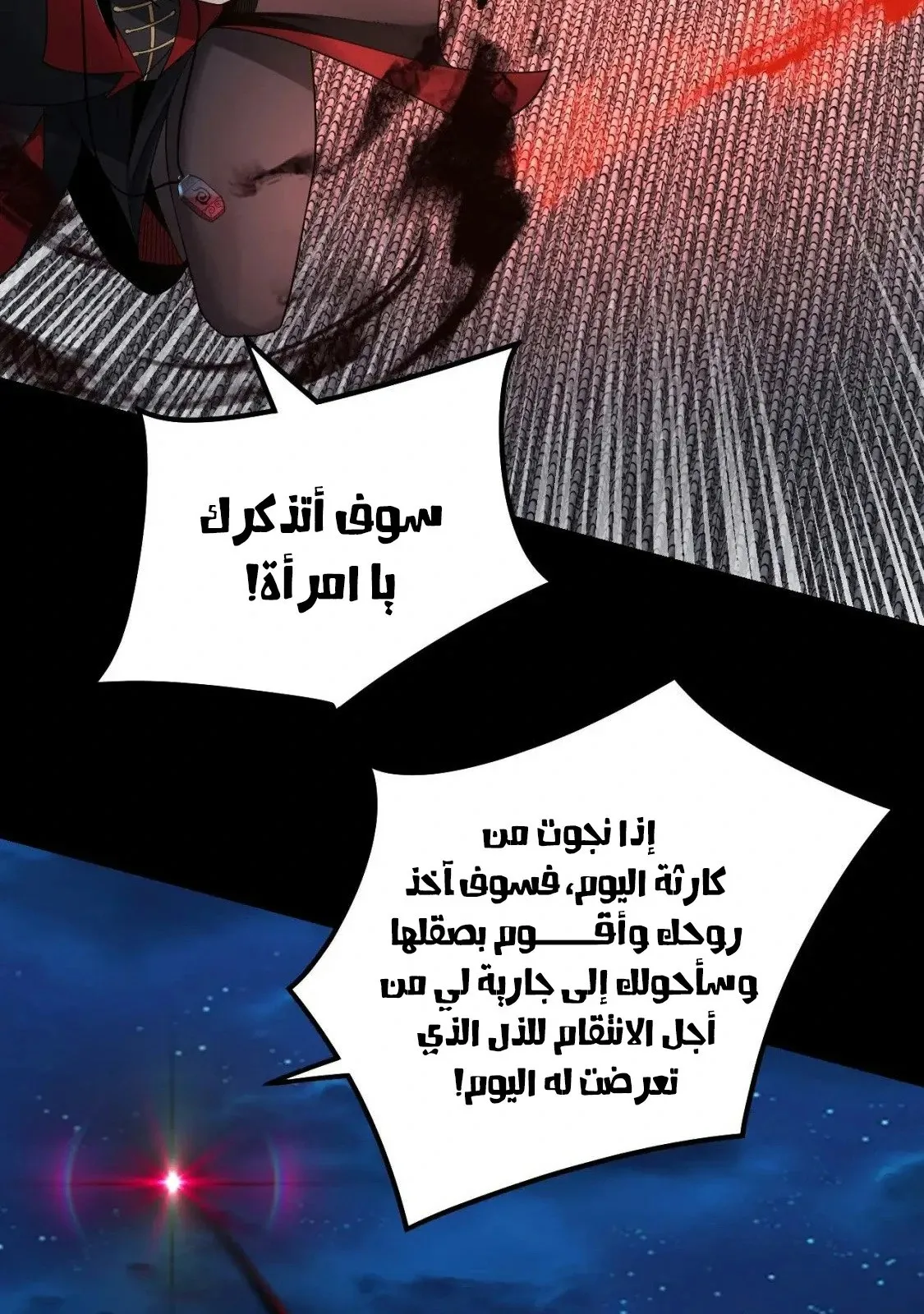 الصفحة 38 من 69