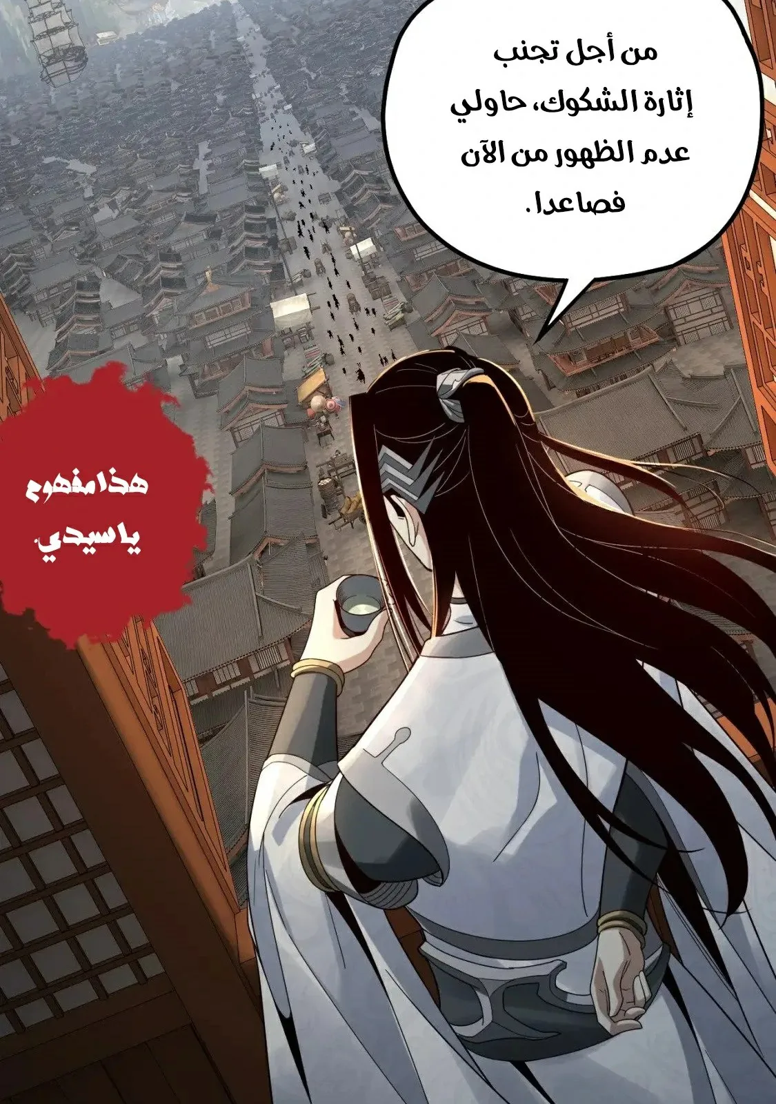 الصفحة 66 من 69