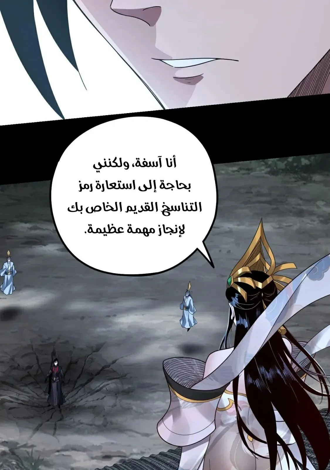 الصفحة 9 من 69