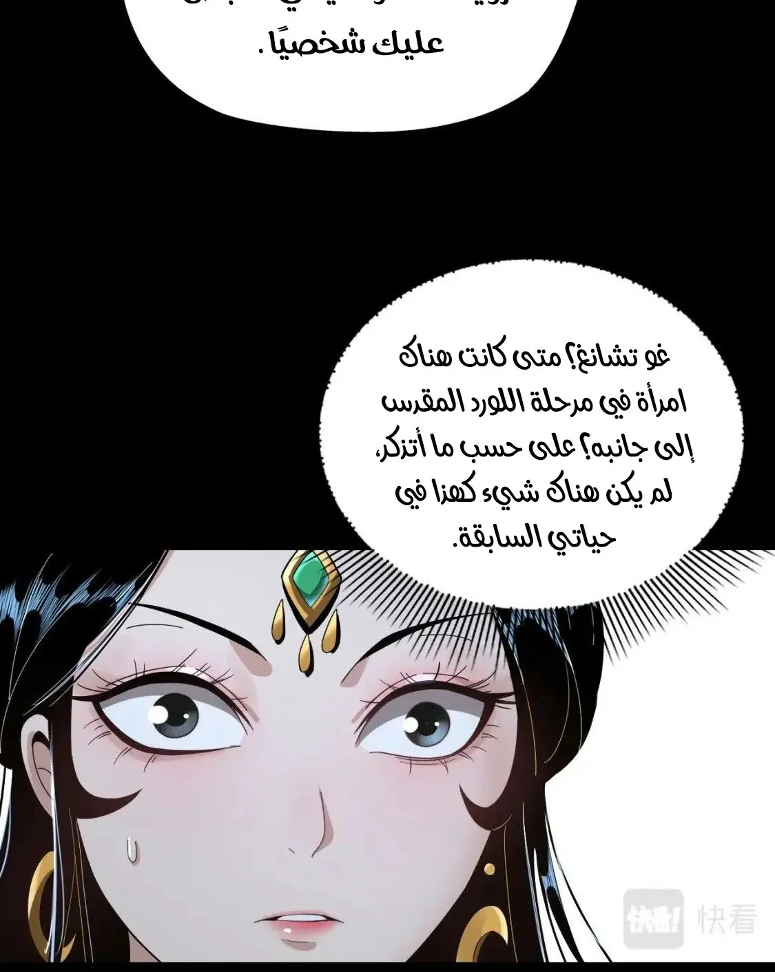 الصفحة 43 من 69