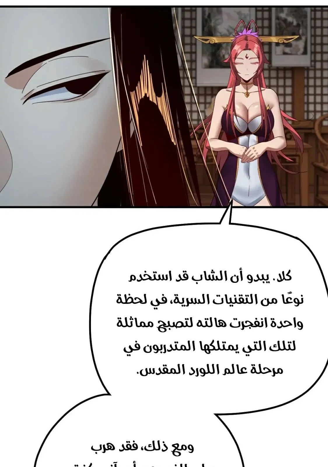 الصفحة 61 من 69