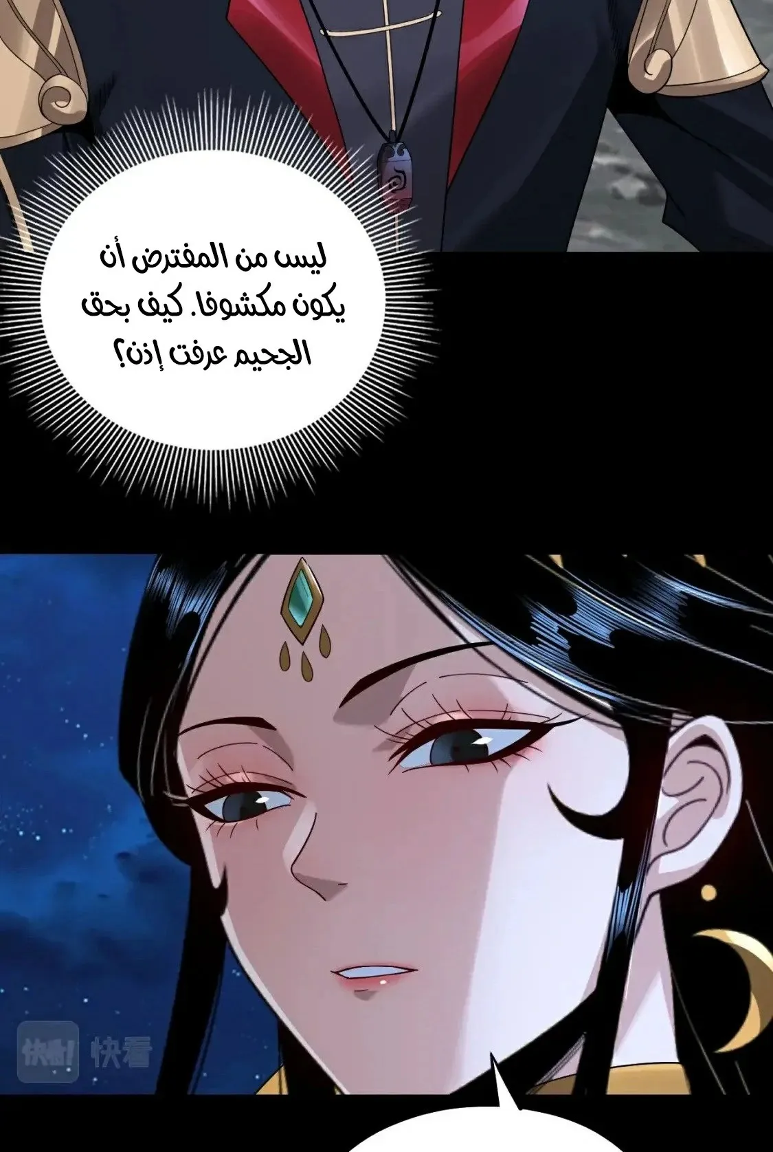 الصفحة 11 من 69