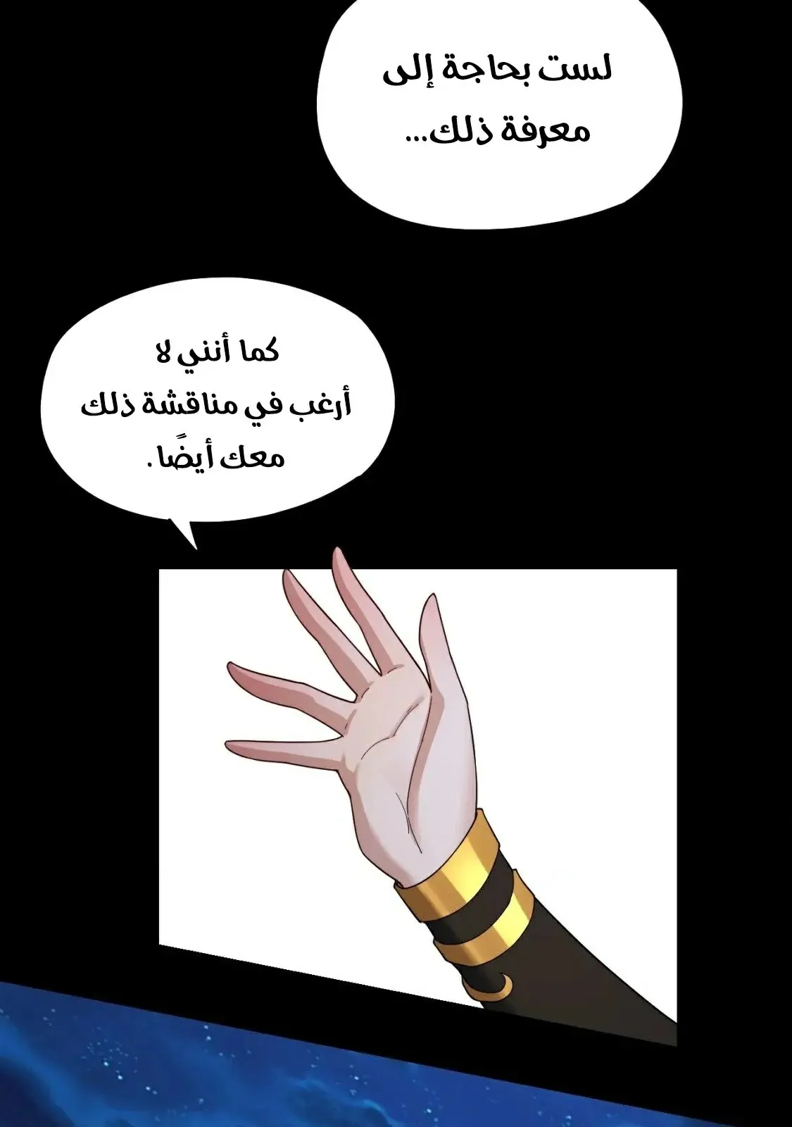 الصفحة 12 من 69