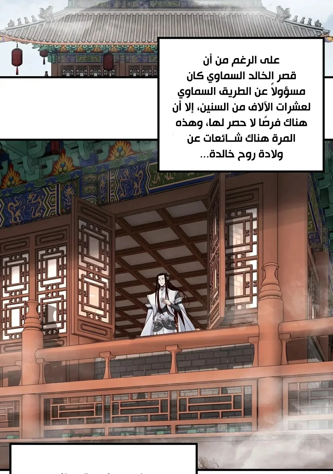 الصفحة 54 من 69