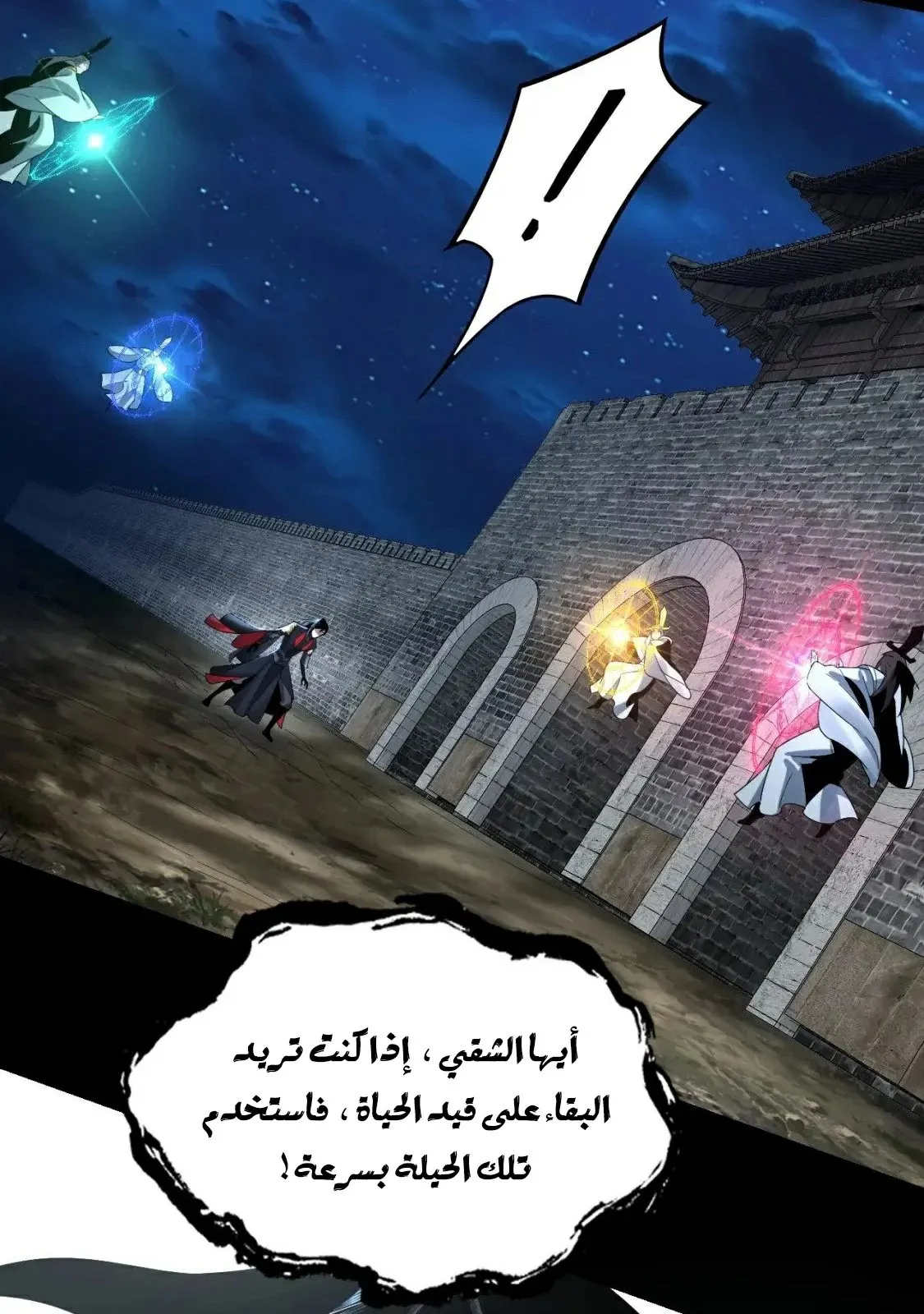 الصفحة 13 من 69