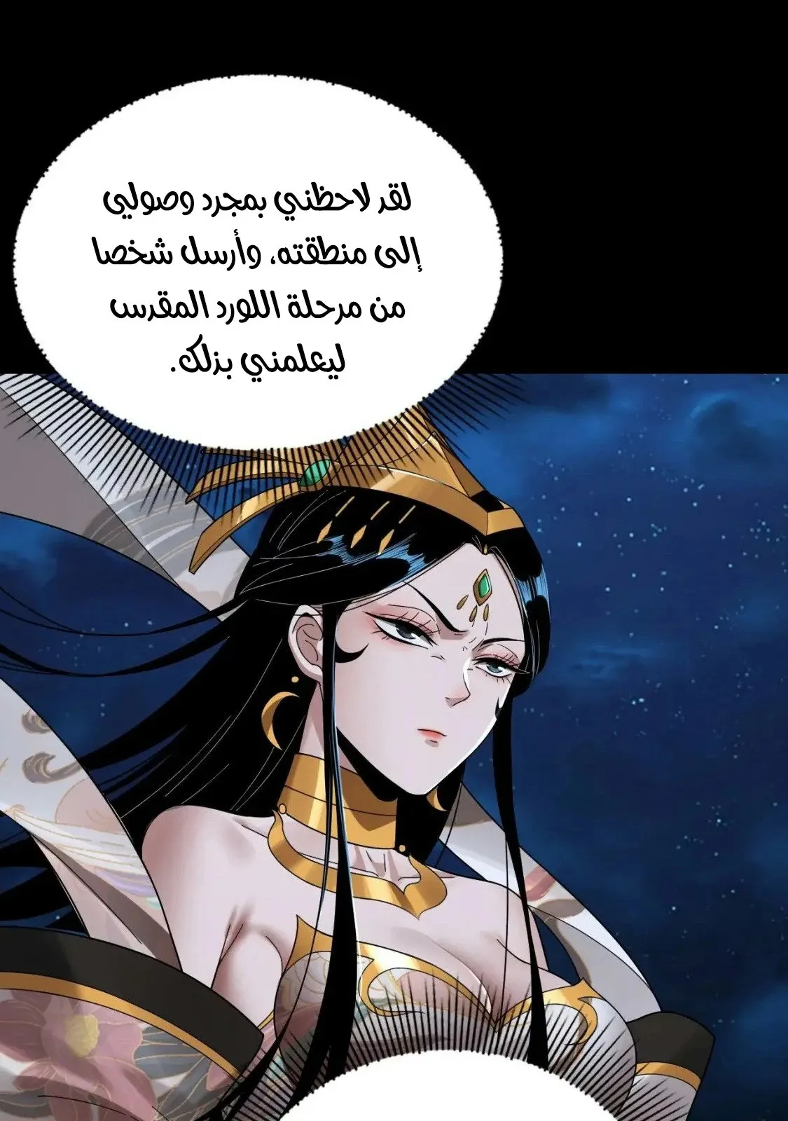 الصفحة 46 من 69