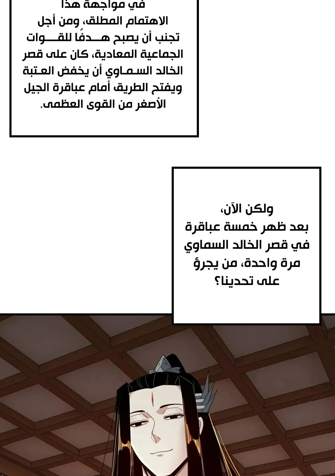 الصفحة 55 من 69