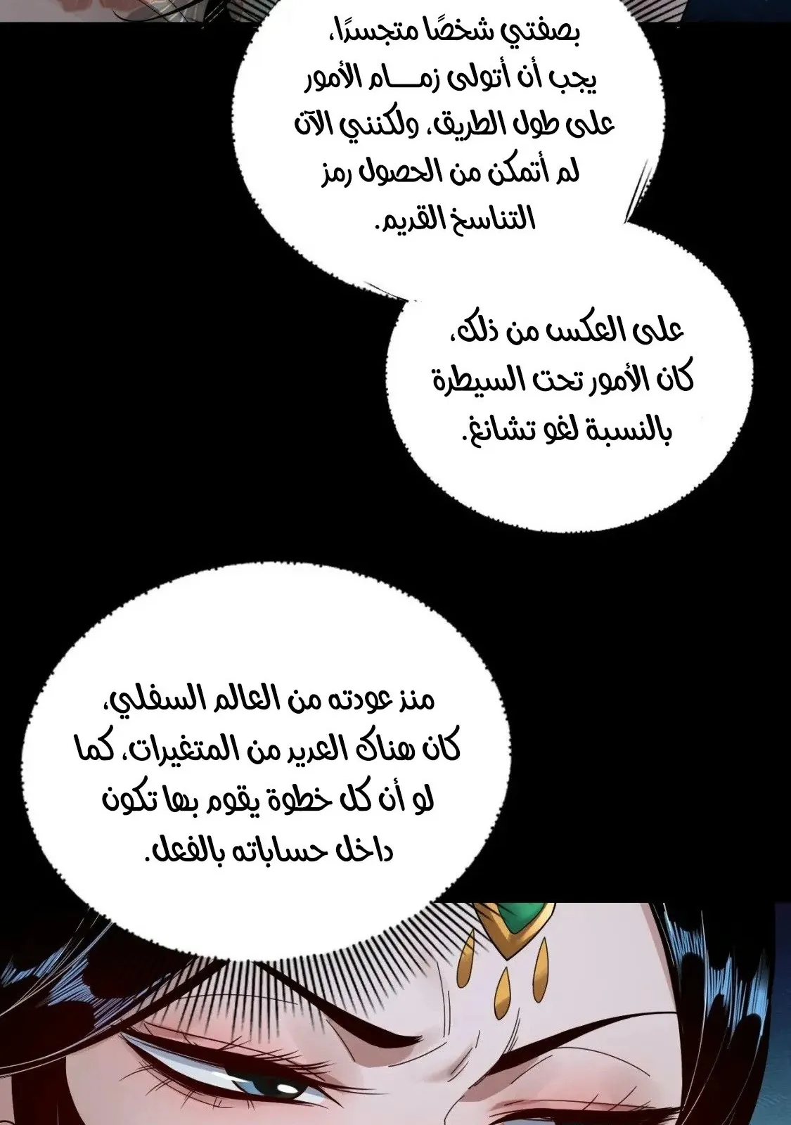 الصفحة 47 من 69