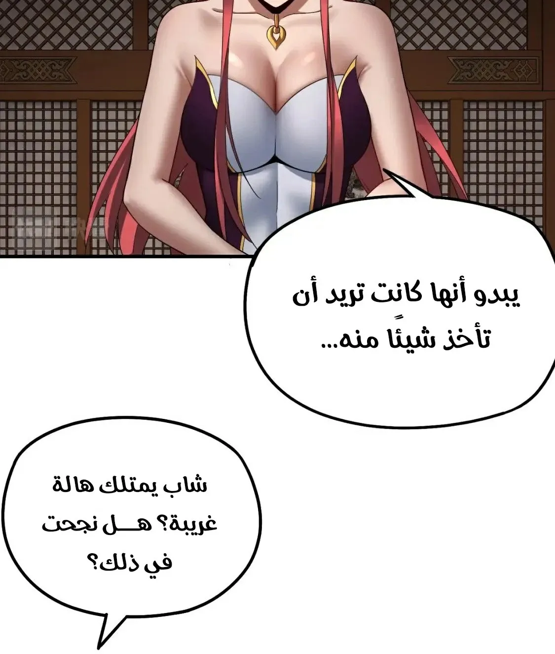 الصفحة 60 من 69