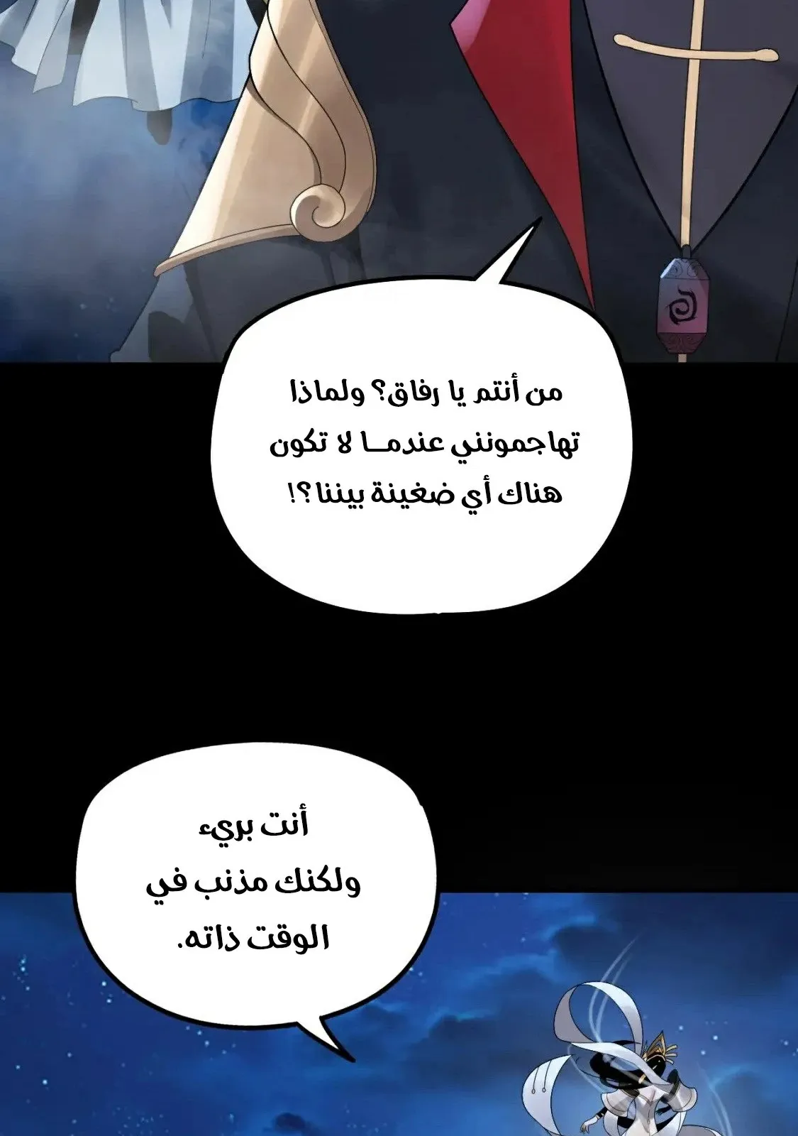 الصفحة 5 من 69