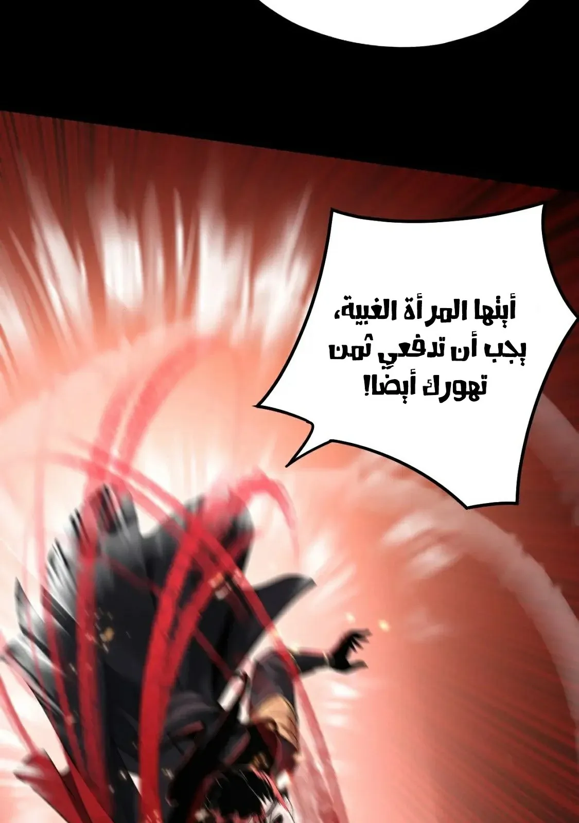 الصفحة 27 من 69
