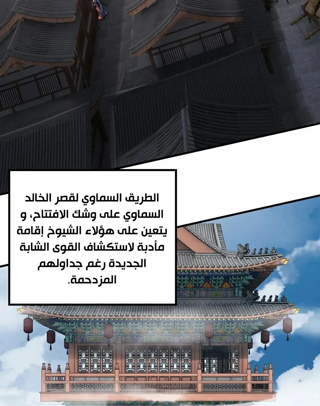 الصفحة 53 من 69