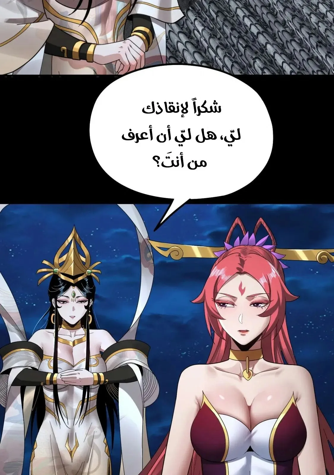 الصفحة 41 من 69