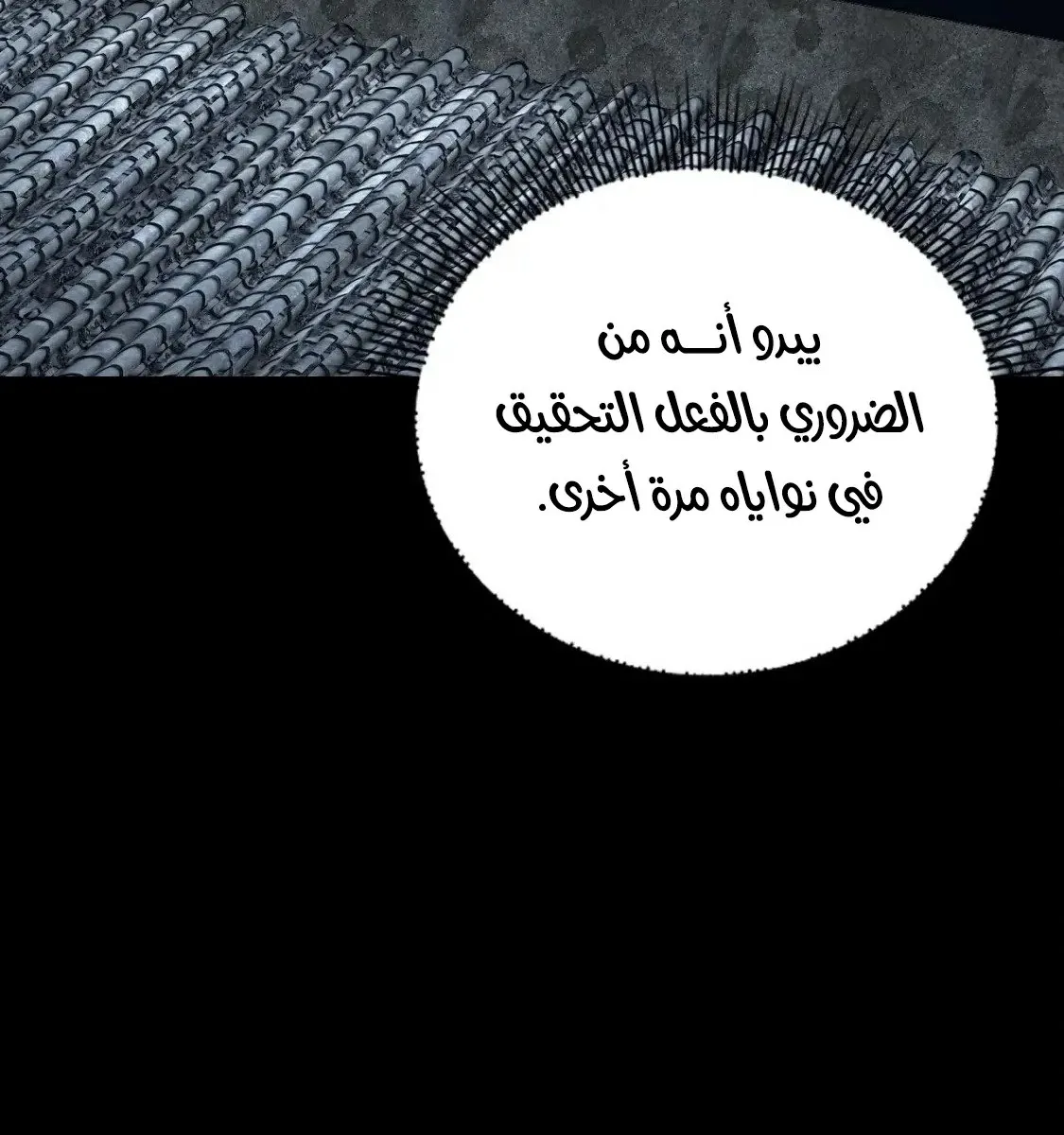 الصفحة 50 من 69