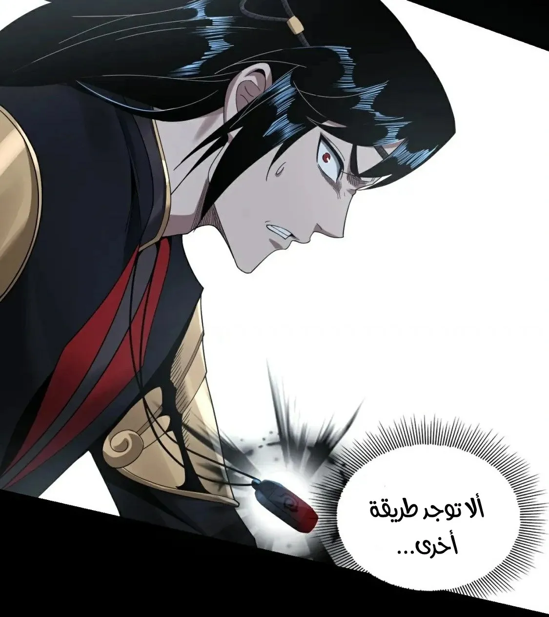 الصفحة 14 من 69