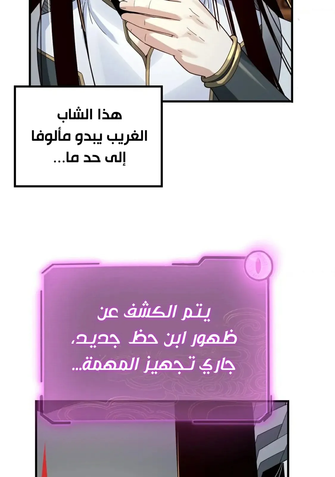 الصفحة 63 من 69