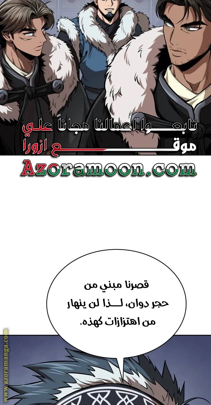 الصفحة 25 من 85