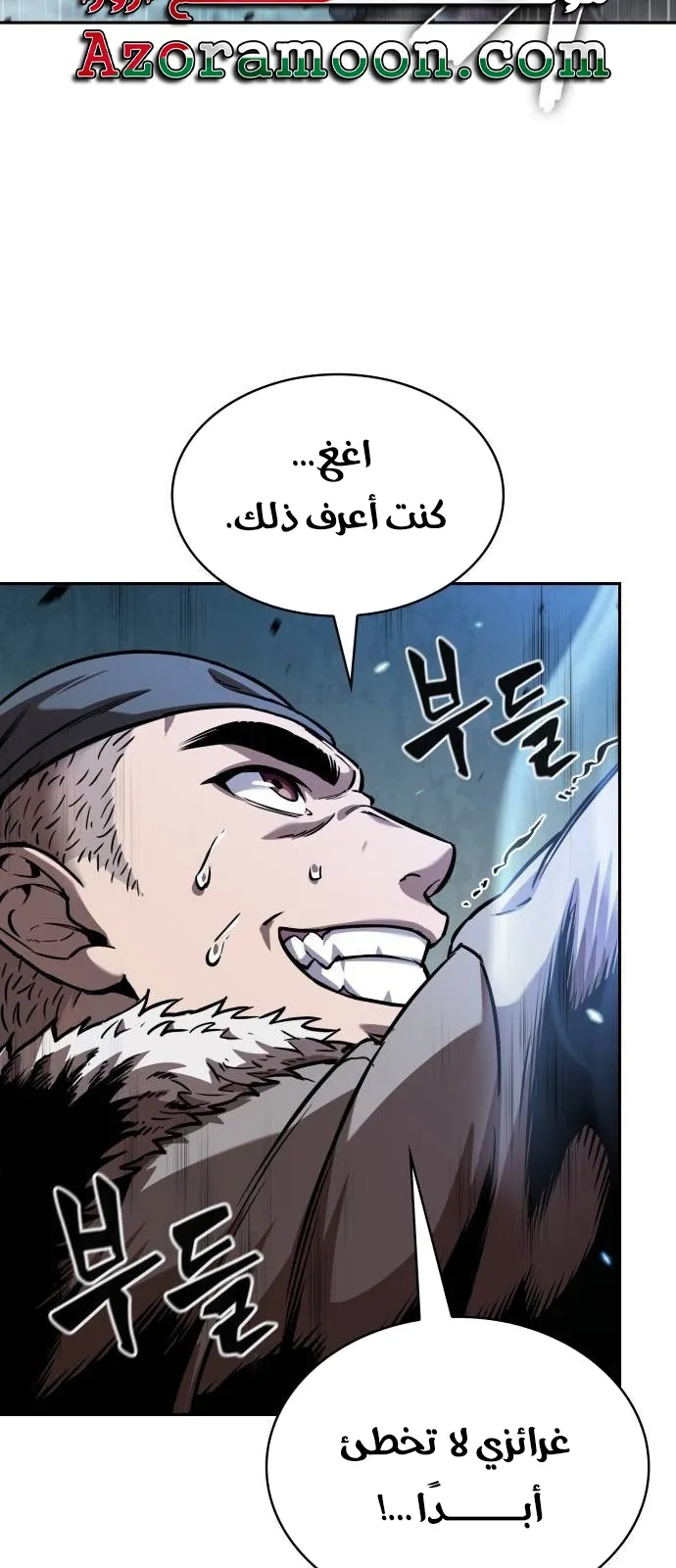 الصفحة 59 من 85