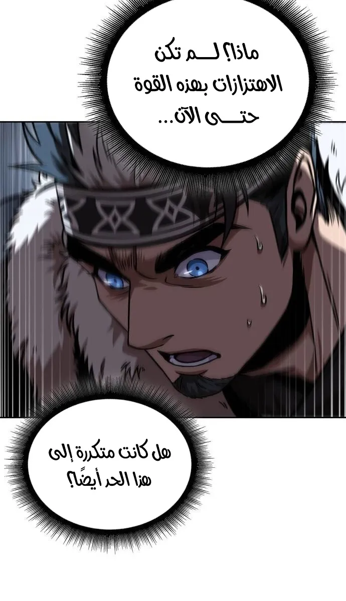 الصفحة 36 من 85