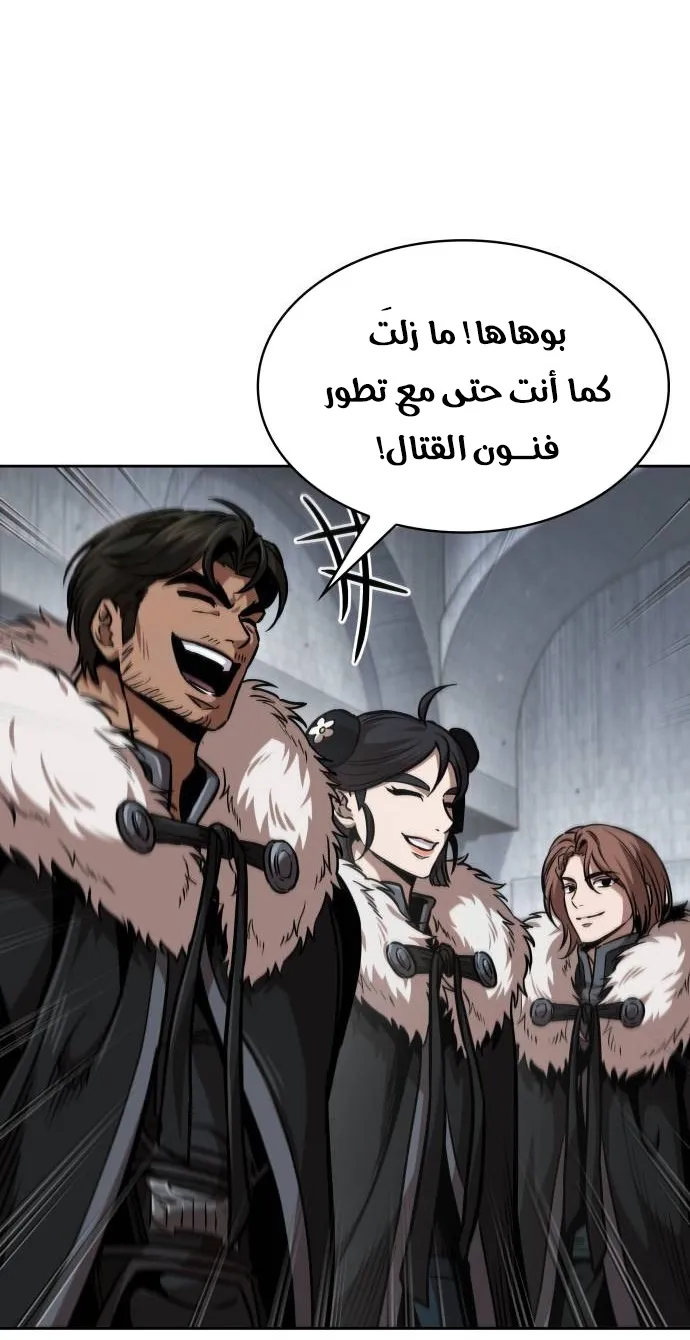 الصفحة 14 من 85