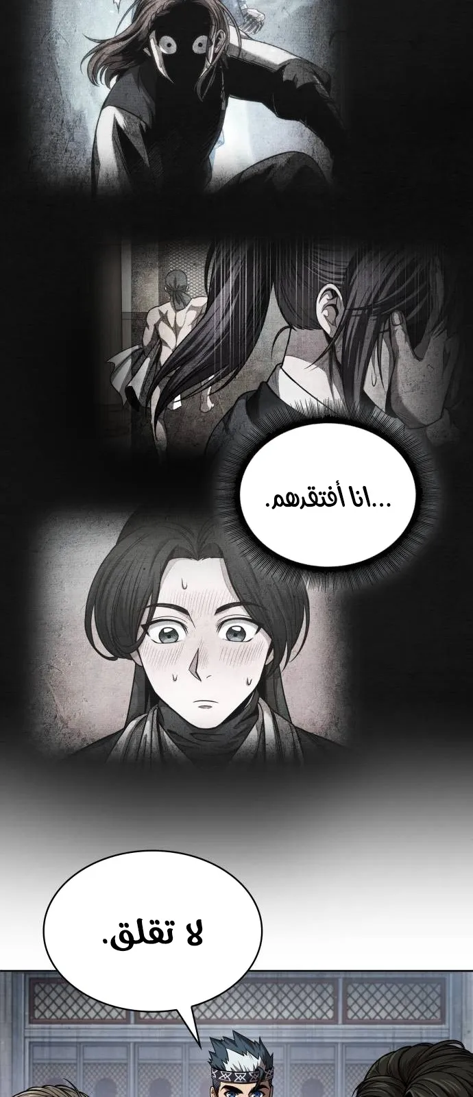الصفحة 24 من 85