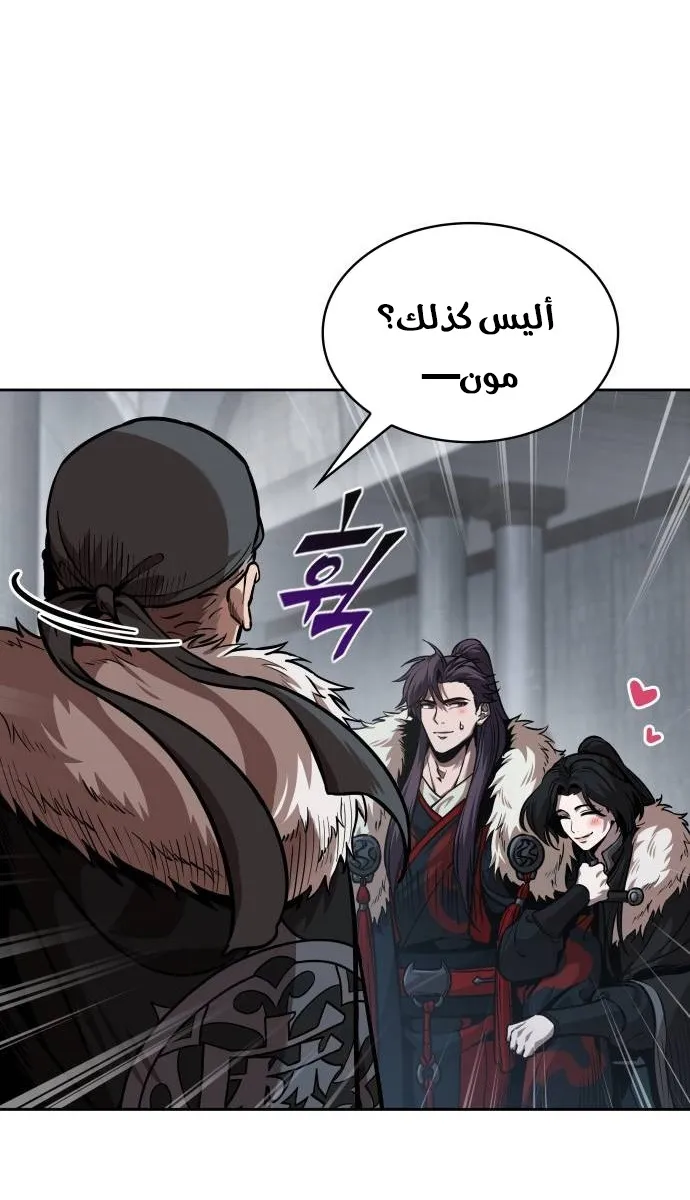 الصفحة 17 من 85