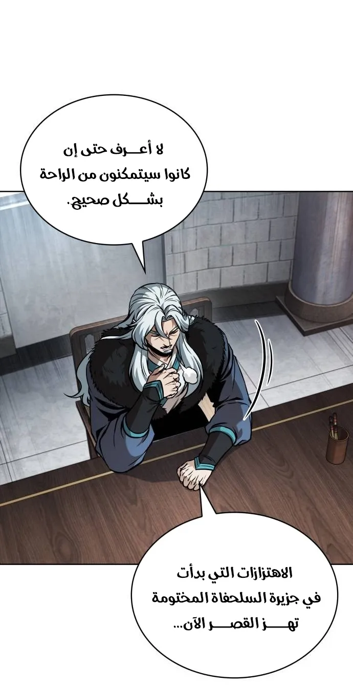 الصفحة 6 من 85