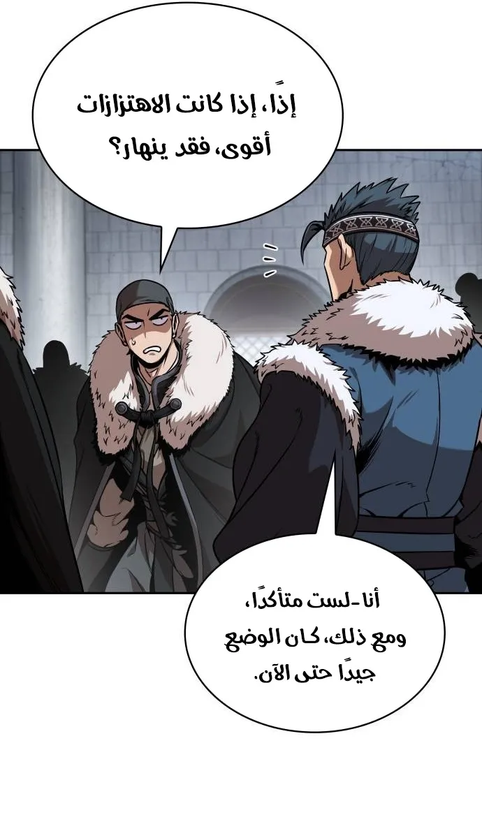 الصفحة 27 من 85