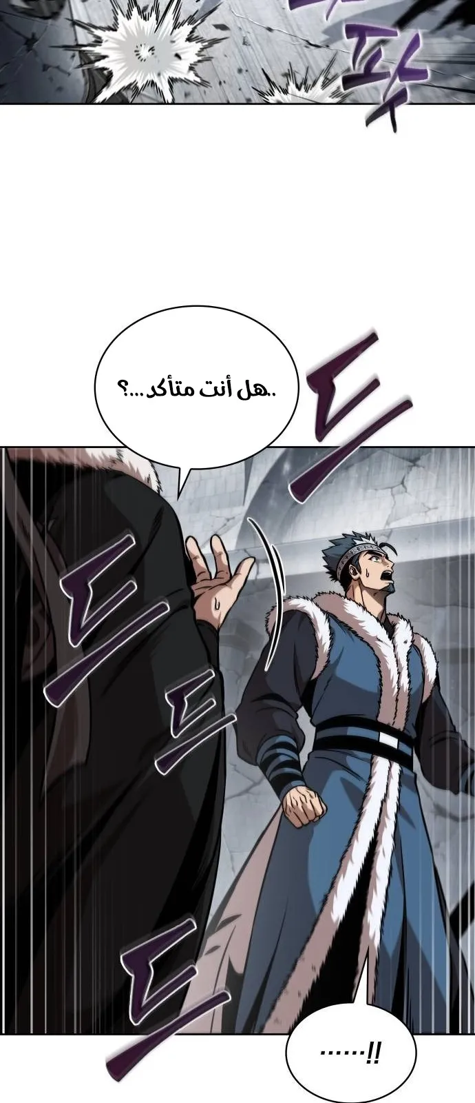 الصفحة 41 من 85