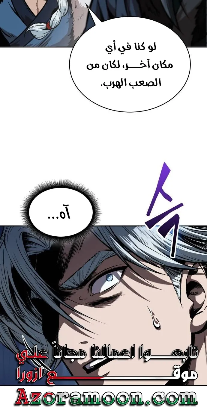 الصفحة 77 من 85